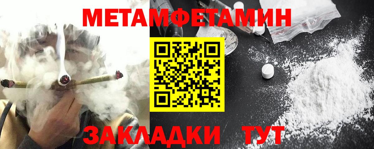 АМФ 97% Коряжма