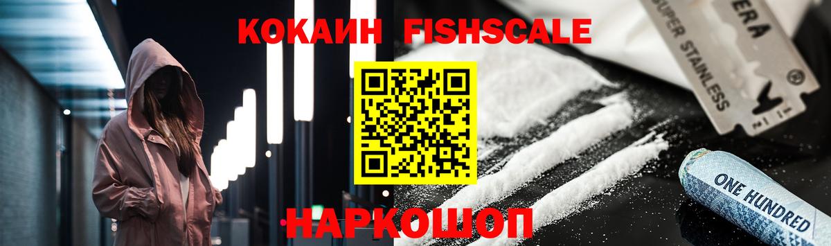 Cocaine 97%  КОКАИН 98%  Вход с VPN  Коряжма 