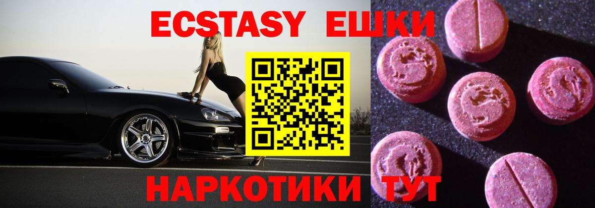 Ecstasy Cube Коряжма