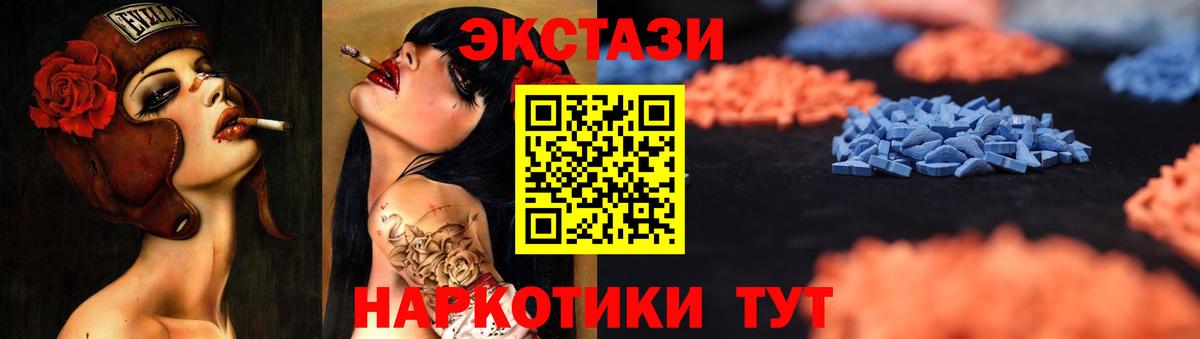 Коряжма  Ecstasy Philipp Plein  ЭКСТАЗИ Philipp Plein  Вход с VPN 