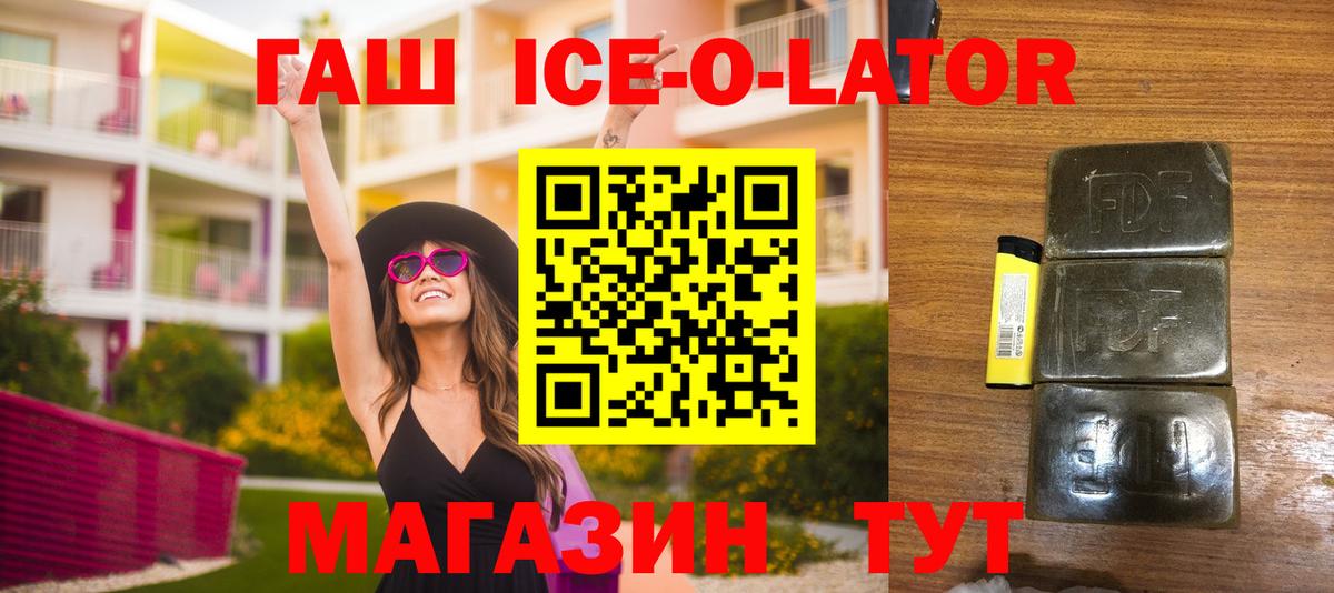 COCAIN  Коряжма  Гашиш  МЕФ кристаллы  Меф МЯУ МЯУ  Alpha-PVP СК кристаллы  Конопля  Вход с VPN 