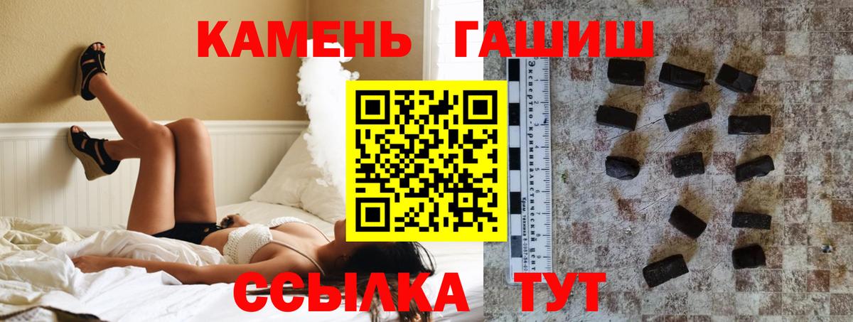 Гашиш гашик Коряжма