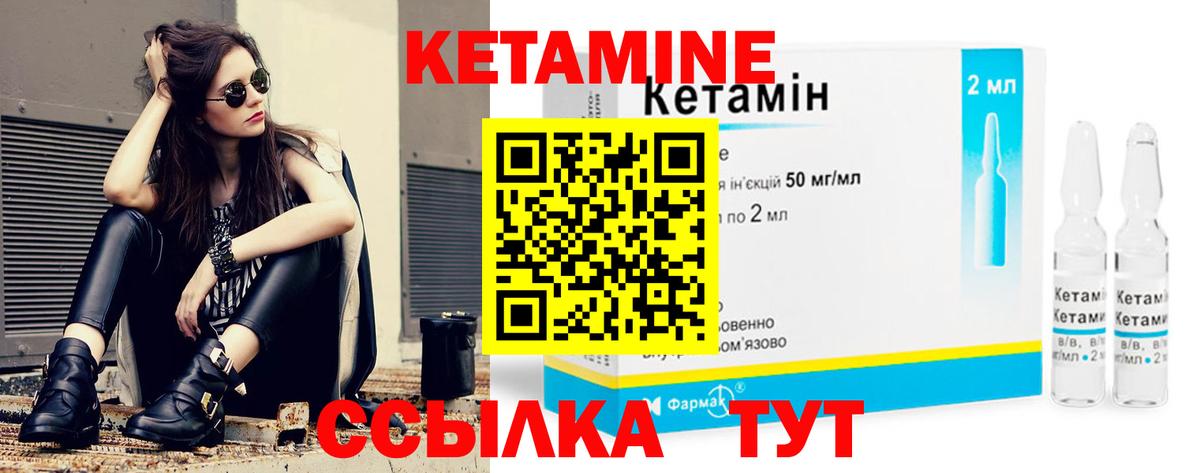 Коряжма  КЕТАМИН VHQ  Кетамин VHQ  Вход с VPN 