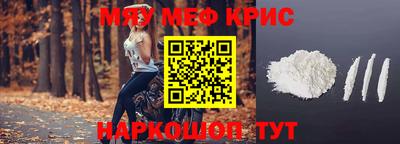 мет Будённовск