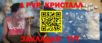 Альфа ПВП Бугуруслан