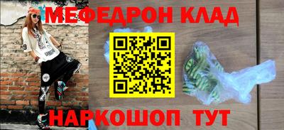 мет Будённовск
