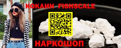 кокаин VHQ Бузулук