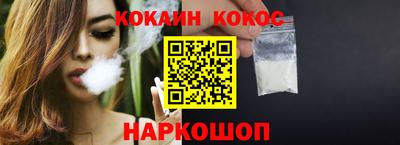кокаин VHQ Бузулук