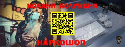 кокаин VHQ Бузулук