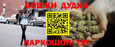 мет Будённовск