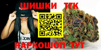 мет Будённовск