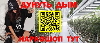 мет Будённовск