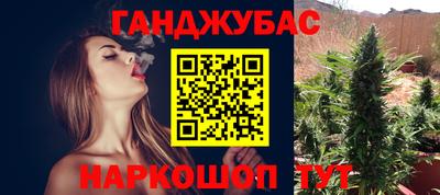 мет Будённовск