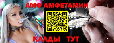 Альфа ПВП Бугуруслан