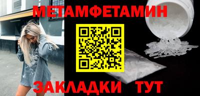 Альфа ПВП Бугуруслан