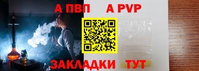 Альфа ПВП Бугуруслан