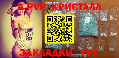 Альфа ПВП Бугуруслан