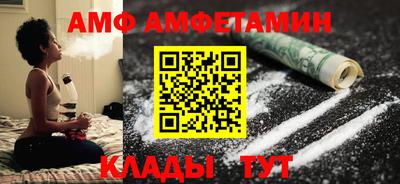 мет Будённовск