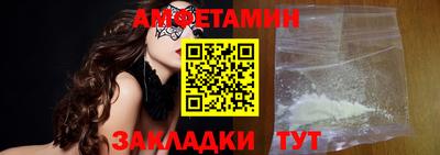 мет Будённовск