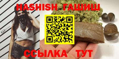 мет Будённовск