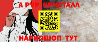 Альфа ПВП Бугуруслан