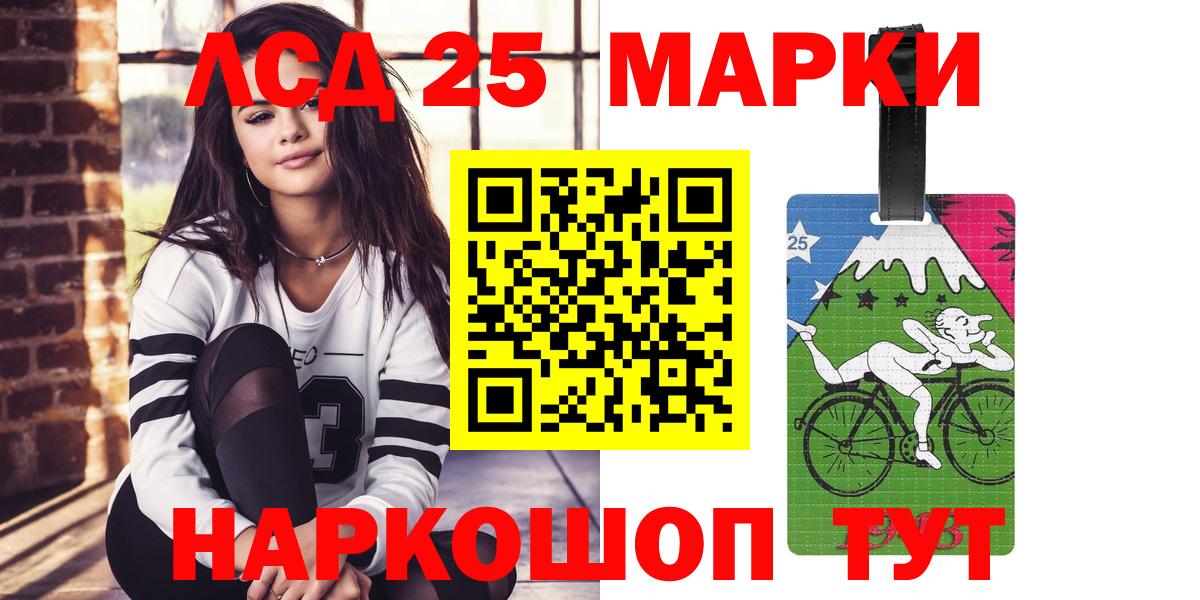LSD-25 экстази ecstasy Коряжма