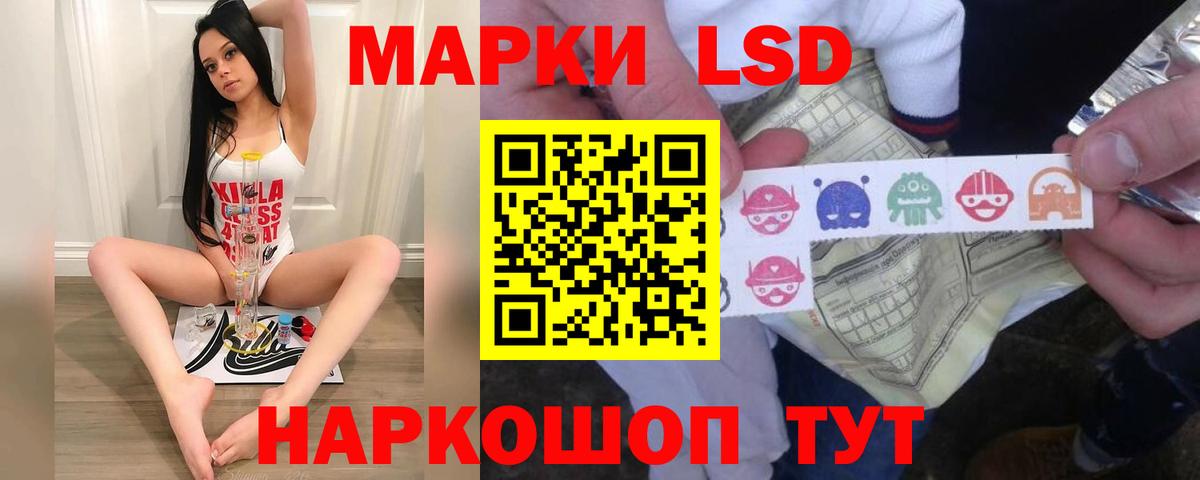 Лсд 25 экстази  Вход с VPN  Коряжма  ЛСД экстази ecstasy  LSD-25 экстази ecstasy 