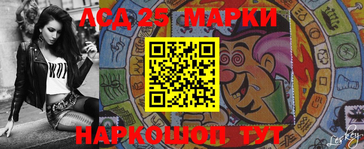 Наркотические марки 1500мкг  Наркотические марки 1500мкг  Вход с VPN  Коряжма 