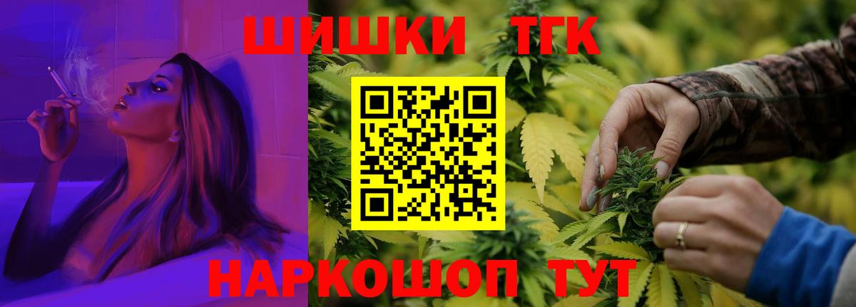 Коряжма  Бошки Шишки White Widow  Каннабис конопля  Вход с VPN  Бошки Шишки Amnesia 